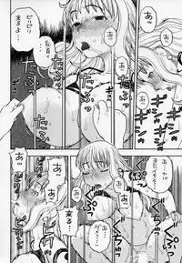 [Studio Wallaby (Niiruma Kenji)] Nami to Ecchi (One Piece)