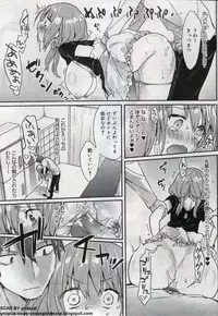 Canopri Comic 2012-07 Vol. 21