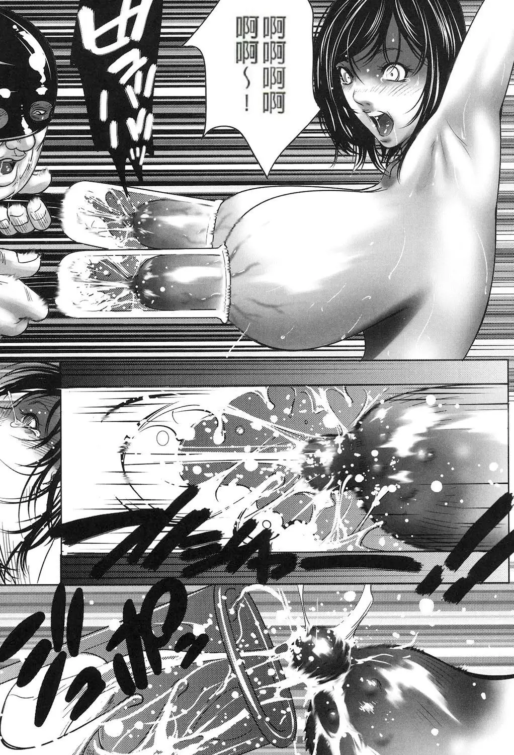 Jojuuen - A devil gentleman's Wonderland Ch. 1-4