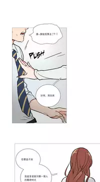 [The Jinshan] Sadistic Beauty Ch.1-24 [Chinese] [17汉化]