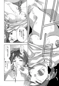 [Onikubo Hirohisa] Koufuku no Gishiki