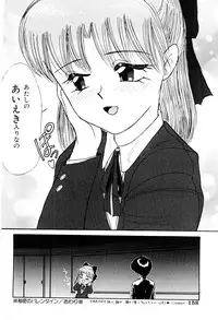 [Nagai Michinori] Himitsu | Secret