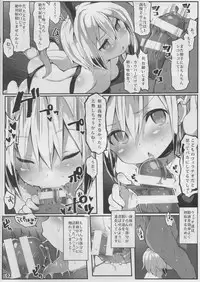 (C88) [Roubai-tei (atahuta)] BULLOCK (Strike Witches)