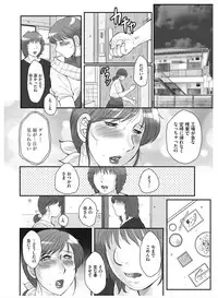 [Fuusen Club] HAHA KANGOKU ZAN