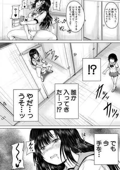 Shojo Imouto Nama Iki Sekkan