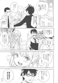 (SPARK6) [chokie (Ocha)] oasis siesta