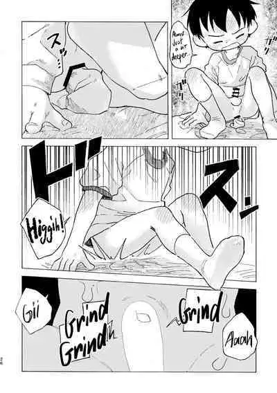 Shiro no Naka | An Innocent Boy's Hole