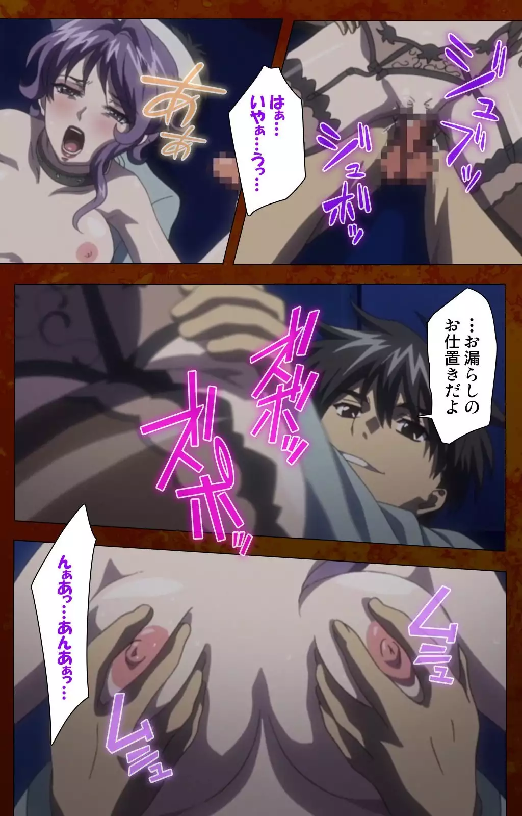 Anata no Shiranai Kangofu Kouhen Complete Ban