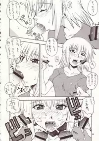 [MANGANA (Doluta, Nishimo)] Nyan Nyan Seed II (Gundam Seed)