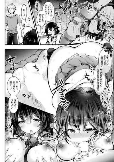 Meshimase! Fuwa Puni Ecchi