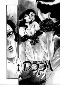 [Fujii Akiko, Akiyama Michio] OO III Aiyoku no Ougonritsu