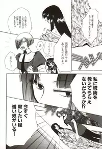 [Suzuki Mira] Poka Poka