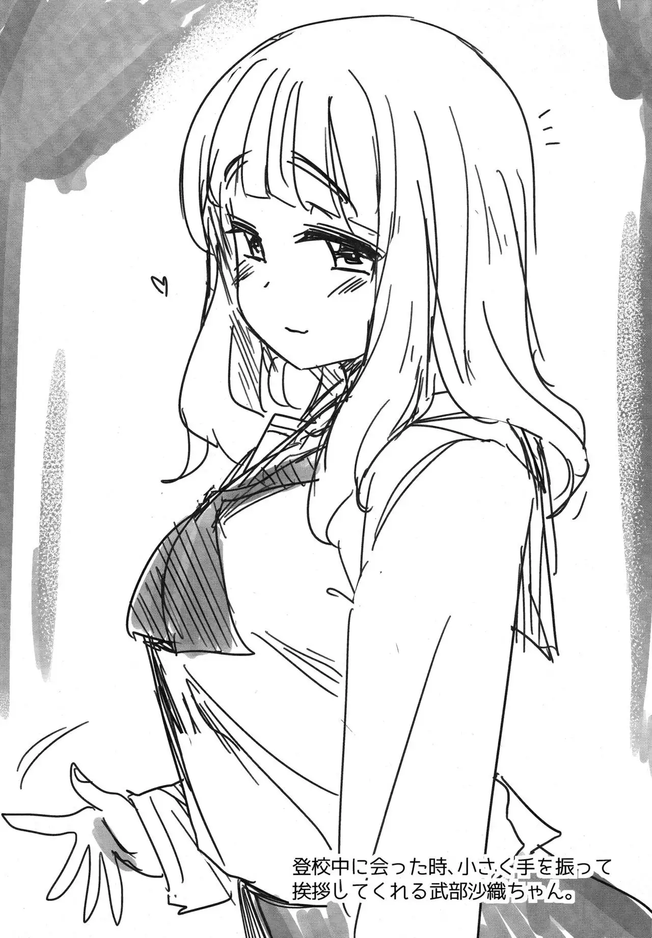 Takebe Saori-chan toiu Kanojo ga "Ohayo" to Itte Kureru Hanashi.