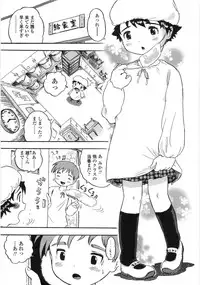 [Usakun] Shiawase Pants - Happy Pants