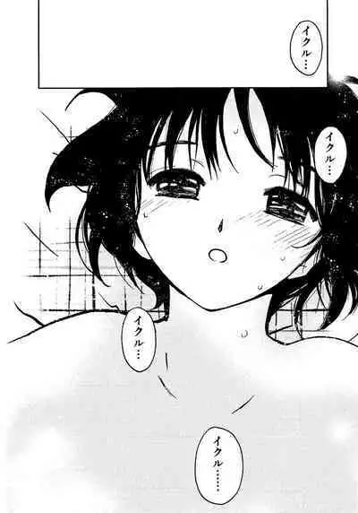 [Tanaka Yutaka] Ai-Ren Treasure Edition - Volume Two [Digital]