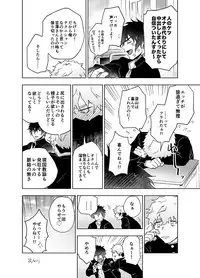 [Haikibutsushorijou (Haiki)] Clap Your Hands [Digital]