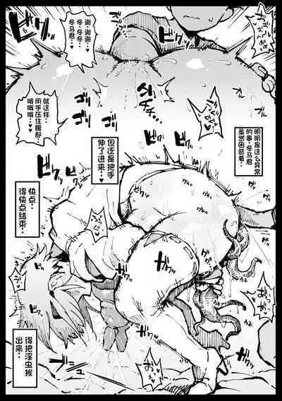 巣からの脱出 後編(LUOLIMASI机翻)