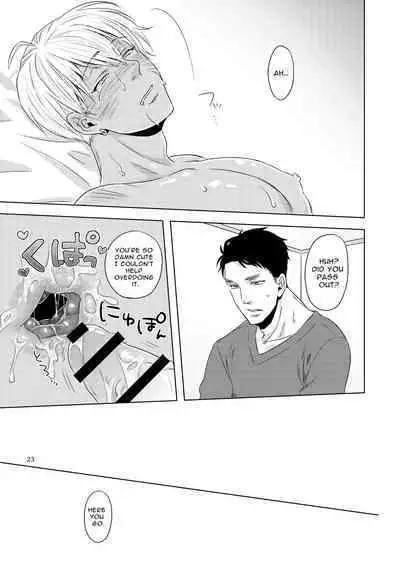 Furachi na Arbeit | Indecent Part Time Job