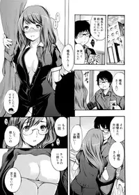 [Shimon Ryuushirou] Gakuman Ch.1-9