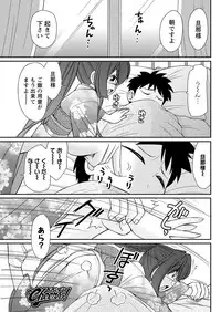 Action Pizazz 2016-10 [Digital]