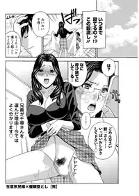 Action Pizazz DX 2016-02 [Digital]