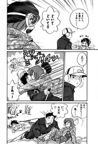 [Hotta kei] OL Ways 2