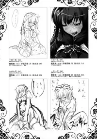 (Suukeisai 2) [Moonlight Arpeggio (Yoshiduki)] Ichi Yaku Shuu (Touhou Project)