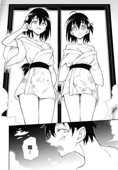 楓と鈴1-8