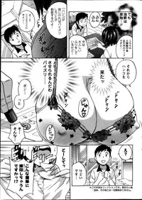 Action Pizazz Special 2013-08