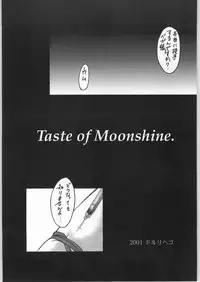 (C61) [Sarururu (Doru Riheko)] MILK JAM (Street Fighter)