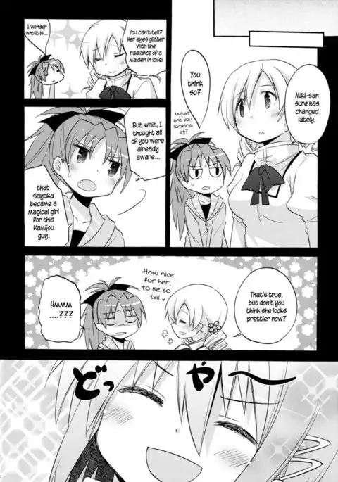 Because I Want to See You