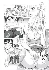 [Mizuryu Kei] Teisou Kannen ZERO