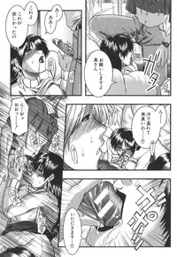 [Ariga Tou] Mankitsu