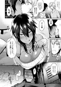 [Ikeshita Maue] Trans Bitch [Digital]