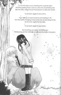 (C61) [Sakurakan (Seriou Sakura)] Mori no Naka no Chiisana Tsubasa (Inuyasha)