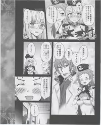 Dengeki Hime 2012-07