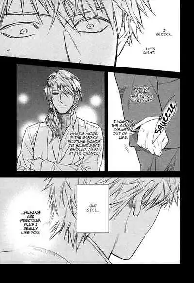 Fukouchuu no Shiawase