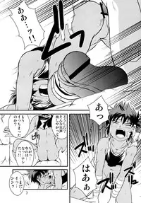 (Shota Scratch 17) [Side:M (Miyamoto Ikusa)] Ura Brave Kingdom 1