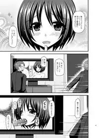 [valssu (Charu)] Roshutsu Shoujo Yuugi Ran Soushuuhen [Digital]