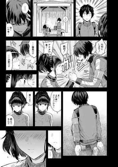 2回イかせて! 1-3