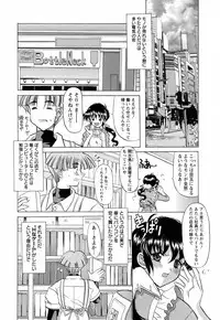 [Yokoi Rego] Toromekumade Tsudukete