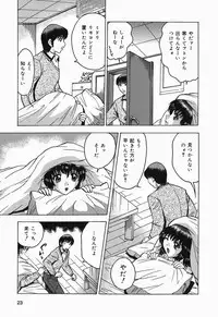 [Toyotama Tsukushi] Shitataru Shiruana