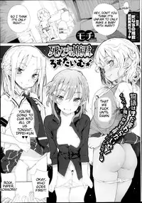 [Mochi] Shinazu no Himegimi + history new+ [Tigoris](English)