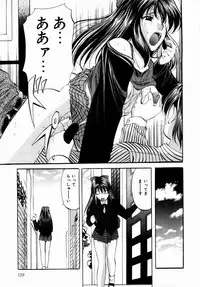 [Onihime] Plastic Knight