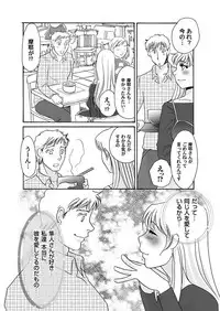 [Umino Yayoi & QMAOH] Reizoku no Hanazono 1-10