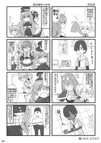 (C84) [Oku no Hosomichi (Himeno)] Kimi ha Darling Watashi Madonna (Sengoku Collection)