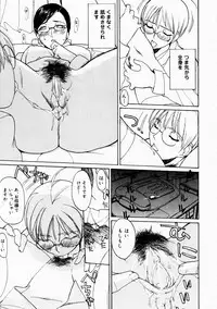 [Midoh Tsukasa] Natsu no Shizuku - A Summer Drop