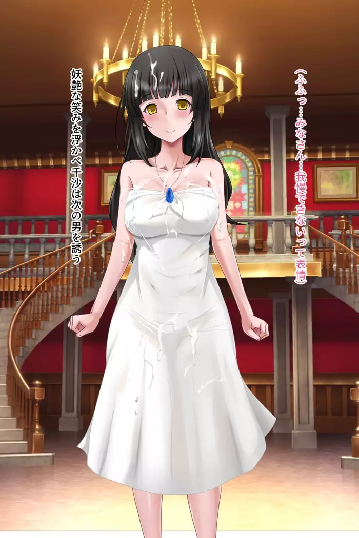 Yokubou no Kurokami Otome to Patsukin Girl