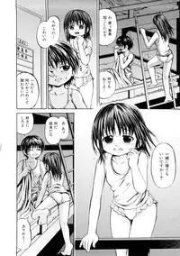 [Kawady Max] Shoujo Dorei School