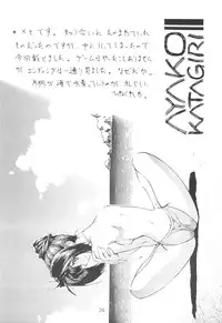 (C54) [BLUE WAVE (Tamahiyo)] SPIN OUS BLUE (Various)